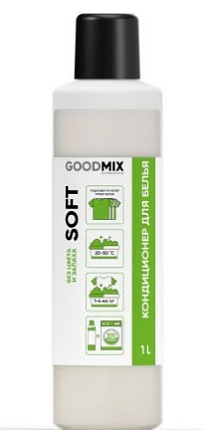 Кондиционер для белья без запаха 1л GOODMIX - 2